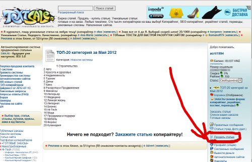 Артық Ақшаны Қалай Табуға Болады Эссе Артық Ақшаны Қалай Табуға Болады Эссе